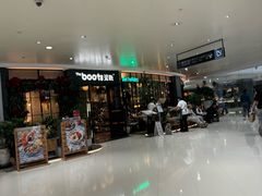 -天津万象城