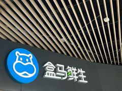 -威高广场