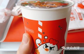 HZ Cola Chicken