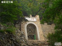 -北京鹫峰国家森林公园