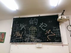 -做了不起的80后