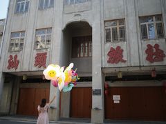-汕头开埠文化陈列馆