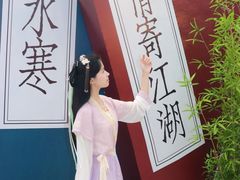 -成都欢乐谷