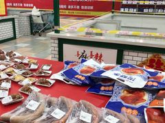 -华润万家(凯德和平广场店)