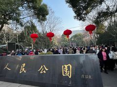 -人民公园-相亲角