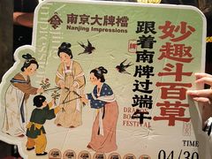 -南京大牌档(之心城店)