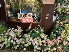 -第101座花园餐厅(湖滨88店)