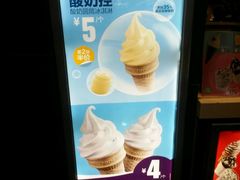 -麦当劳(明湖店)