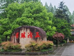 -五泄景区