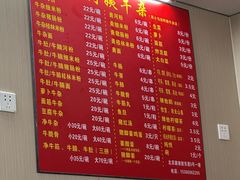 -阿姨牛杂(北京路店)
