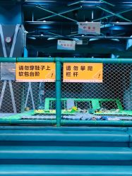 -反弹蹦床公园·亲子乐园·团建·派对(尚品奥莱店)