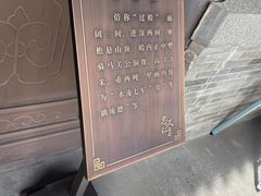 -关帝庙(大同古城)