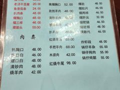-协顺园回头馆(南顺城路店)