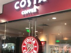 门面-COSTA COFFEE(西直门店)