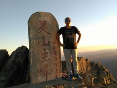 -灵山