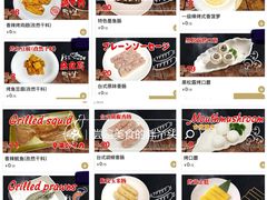 -火炉火自助餐(枫蓝国际店)