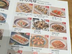 -金牌陶陶居(太古汇店)