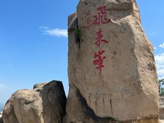 -北京凤凰岭