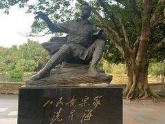 -星海公园(番禺区)