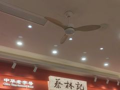 -蔡林记(珞狮南路店)