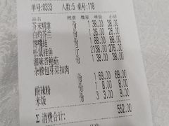 -峨嵋酒家(石景山店)