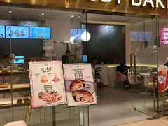 -WOODY BAKER 沃倍可(月星环球港店)