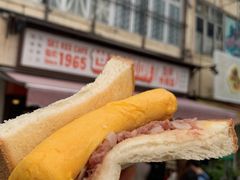 咸牛肉厚蛋多士-世记咖啡(氹仔外卖店)