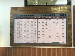 -上海市中医文献馆