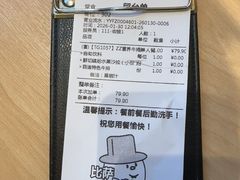 -菲滋意式餐厅(长兴东鱼坊店)
