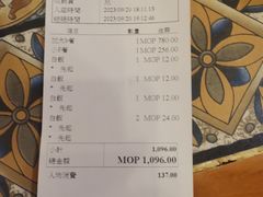 -番茄屋葡式美食(总店)