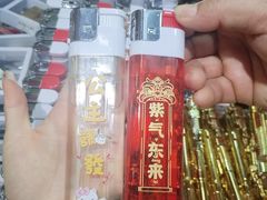 -磁器口古镇
