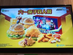 -德克士(肥城新华商场店)