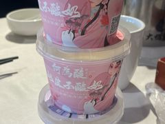 -大鸭梨烤鸭(金色漫香店)