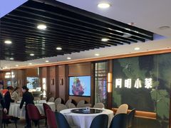-阿明小菜·海鲜·上海菜(梅陇店)
