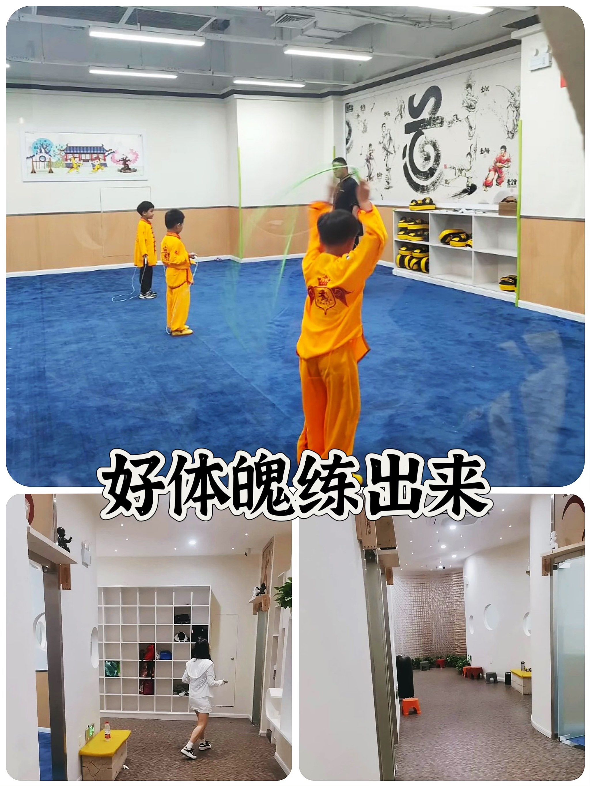 【小小武林高手养成记】新精武·少儿武术散打,让孩子变身小超人