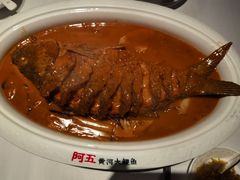 -阿五黄河大鲤鱼(纬三路店)