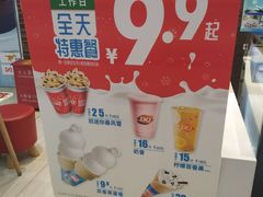 -DQ·蛋糕·冰淇淋(鸿坤店)