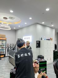 -藤野造型