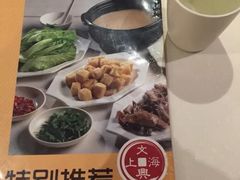 -龙记烧腊茶餐厅(常德路店)
