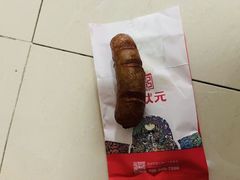 -宏状元现熬粥·京味菜(望京店)