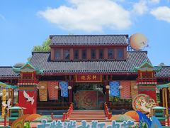 -芜湖方特东方神画