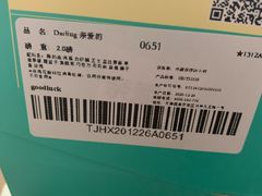 -第戎蛋糕(恒隆广场店)