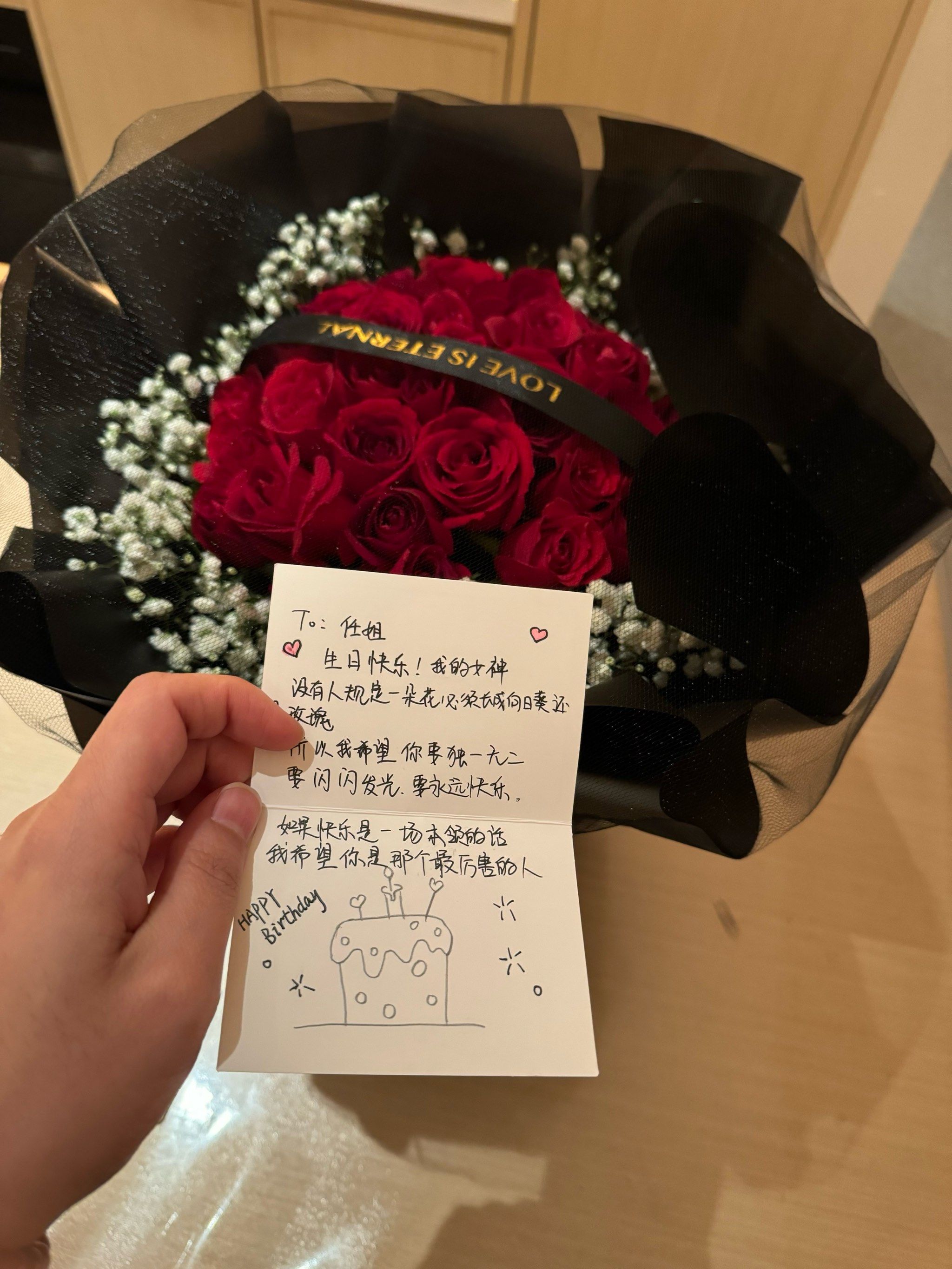 用玫瑰表白的那一刻