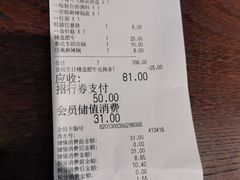 账单-呷哺呷哺(飘亮广场店)
