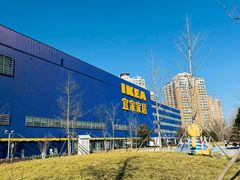 -宜家家居(四元桥商场店)