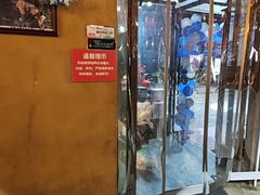 -胡桃里乐队酒馆(广州塔店)