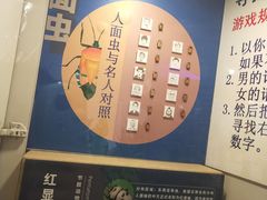 -上海大自然野生昆虫馆(东方明珠·爬宠昆虫探索中心)