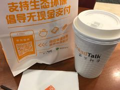 -BreadTalk面包新语·烘焙蛋糕(中心书城店)