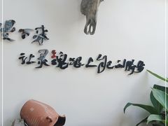 -慢丽江·云南野生菌土鸡锅(西山店)