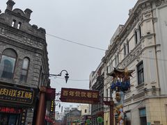 -中华巴洛克风情街